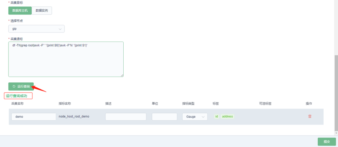 Esp8266入门之一串口输出 Helloword 程序
