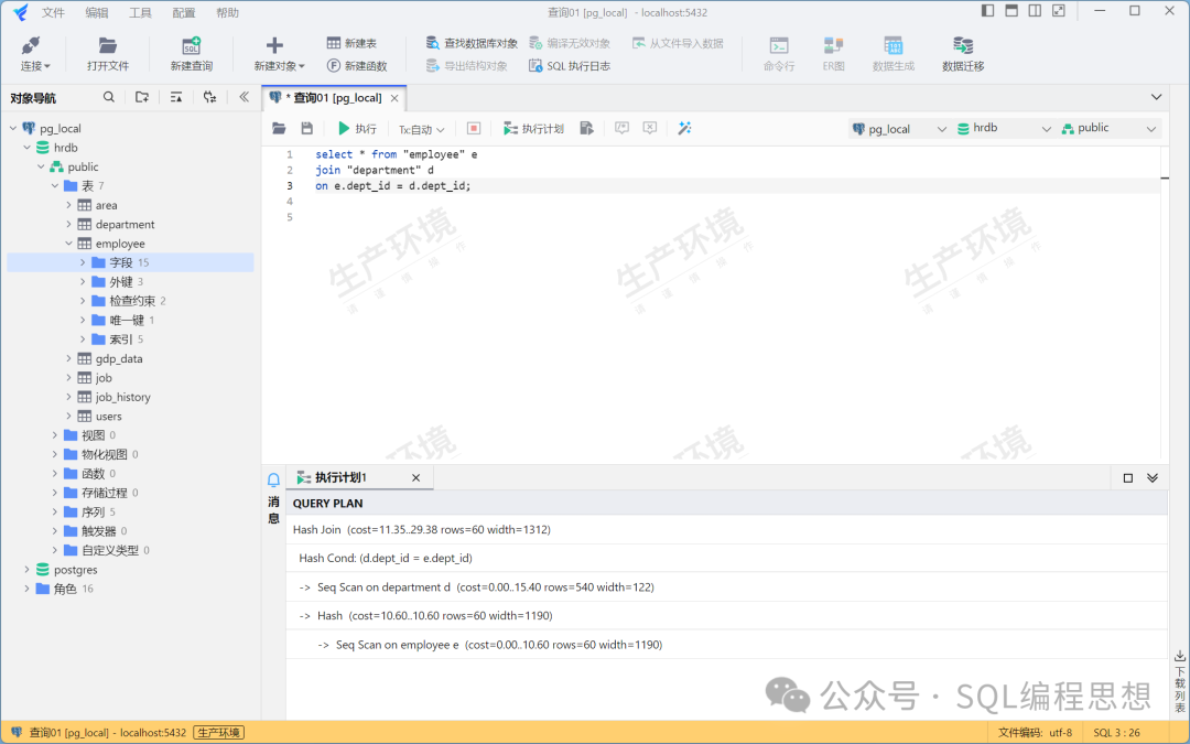 付款完成后,您只需耐心等待,如果您注册成功,系统会提示您。这里需要注意的是,域名是一个即时产品,只有在最终付款成功时才能预订,注册成功后不能更改。