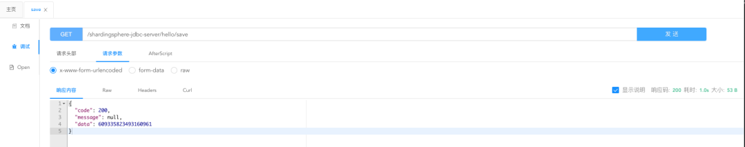 GO语言学习系列之json交换格式!
