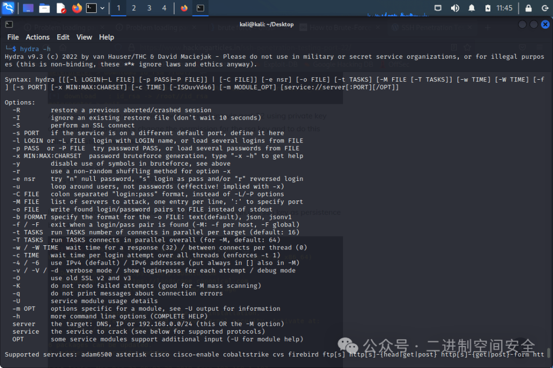 MySQL字符串如何正确连接函数