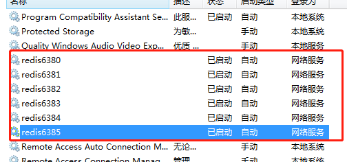 关于Memcached客户端CPU过高问题的排查