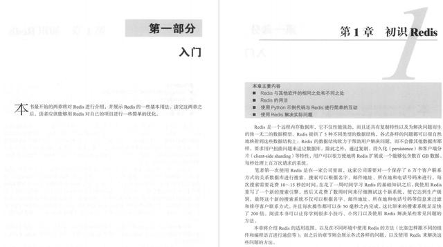 Redis如何分析慢查询操作?