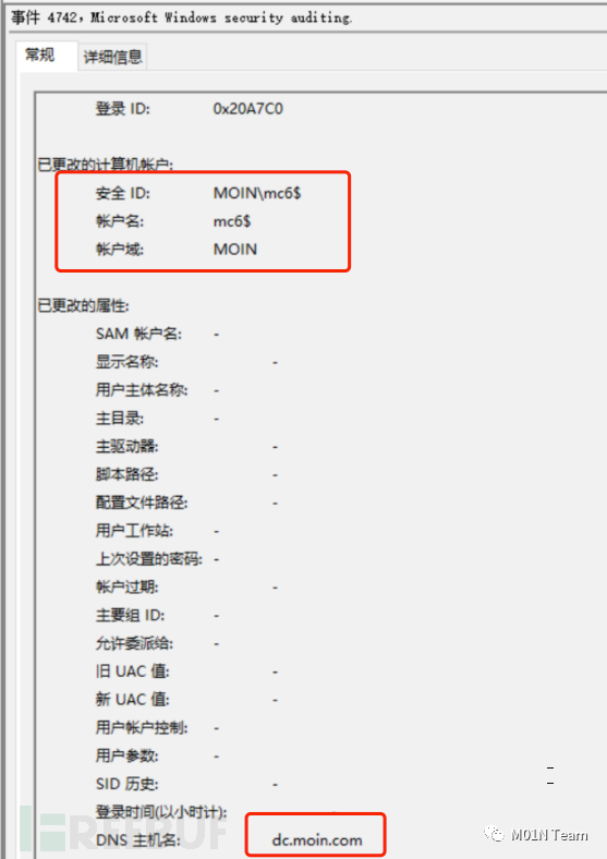 一个注解优雅的实现接口数据脱敏