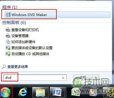 选择物联网平台时需要考虑的5个因素