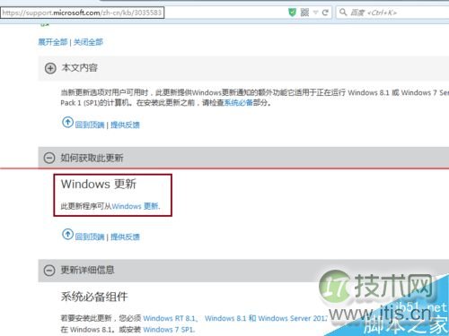 在Linux命令行下管理Samba4 AD架构
