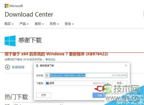 SQL Server教程之读取第三方数据库中的数据