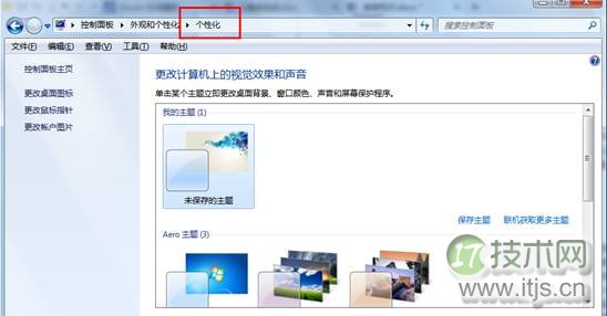 对DB2 Online备份方案的具体描述