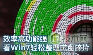 Linux内核加载ELF文件源码分析，你学会了吗？