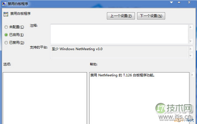 在Ubuntu上安装类Winamp的音频播放器Qmmp 0.9.0
