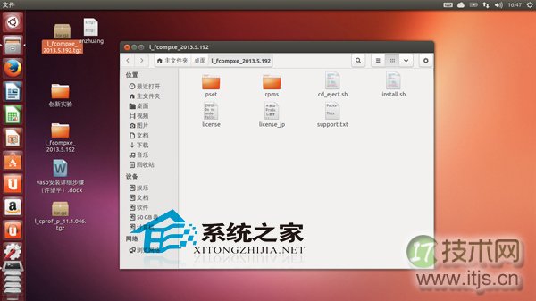 如何将Ubuntu升级到Linux Kernel 4.2