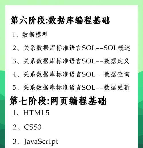 SQL经典回顾:JOIN表连接操作不完全指南