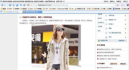 如何使用Whispers识别静态结构化文本中的硬编码敏感信息