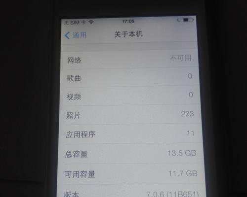 连接数字世界和物理世界,解决可持续发展问题
