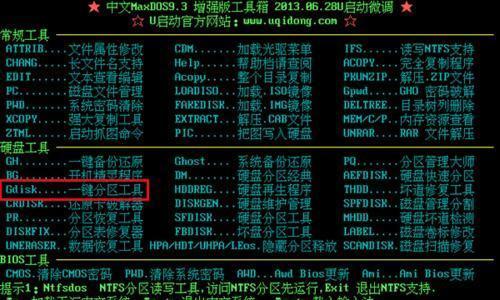 美团二面:如何解决 Bin Log 与 Redo Log 的一致性问题