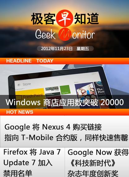 教你如何将 Lvm 卷移动到另一台服务器中