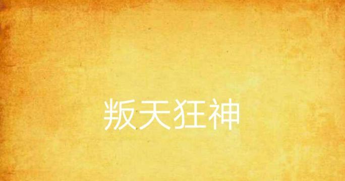 MySQL 窗口函数是什么，有这么好用