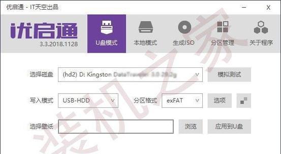 Linux上构建MRTG流量监控中心
