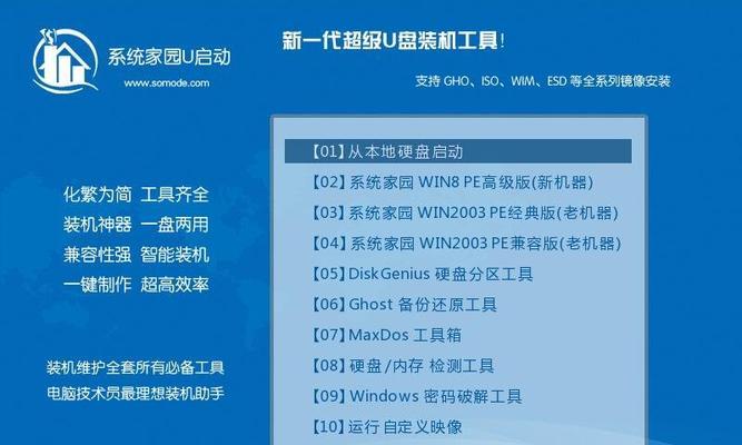 域名和空间是什么关系?空间怎样绑定域名?
