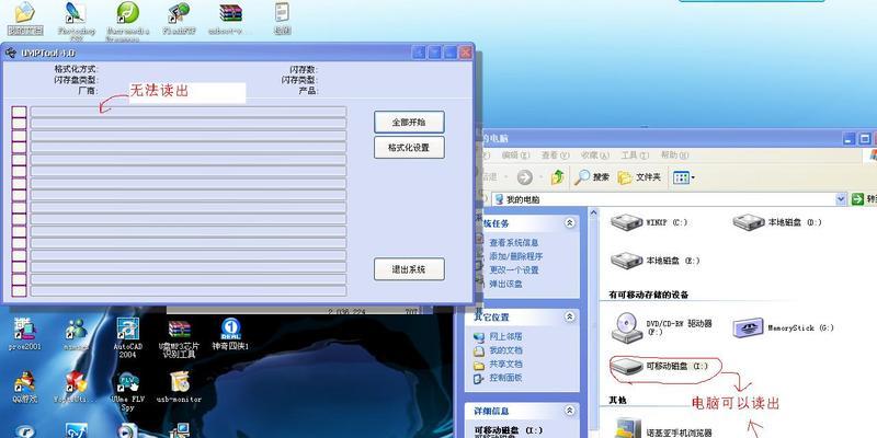 MySQL数据库binlog记录的时间戳失序的原因