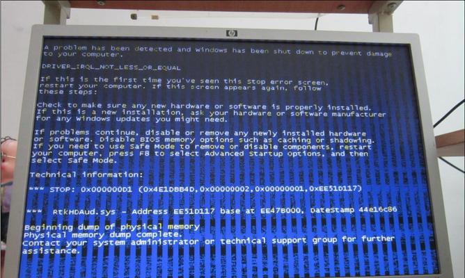 DB2中主要三个层次的字符集的设置
