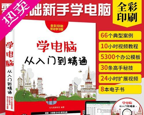 Windows 10下,如何使用PowerShell批量重启局域网电脑