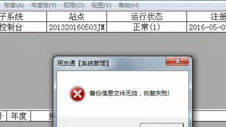 2021年dns解析网站有哪些?