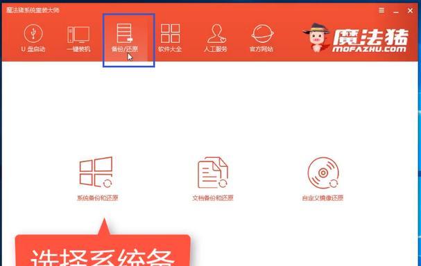 我是如何用2个Unix命令给SQL提速的