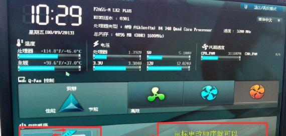 面试官:有了解过线程组和线程优先级吗?