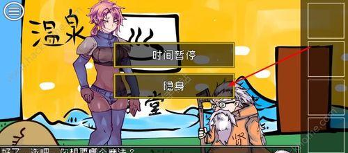 内网渗透之域内信息收集