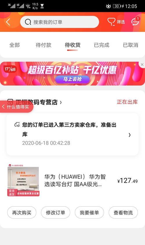 收藏备用小知识:使用 JMX 监控 Kafka 和 Zookeeper